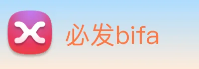必发bifa logo